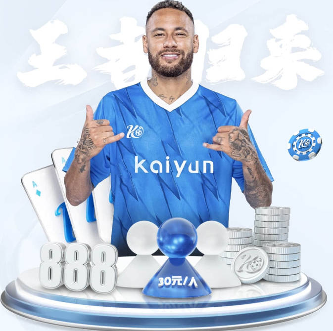 ayx爱游官方网站